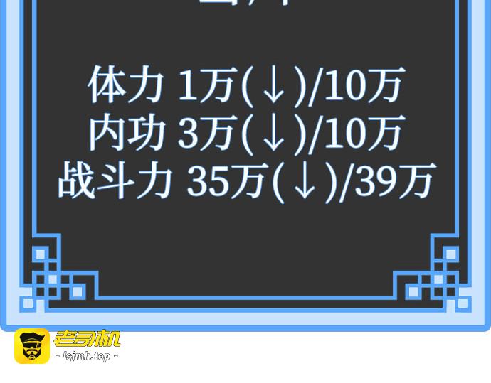 第34话 第 371 页