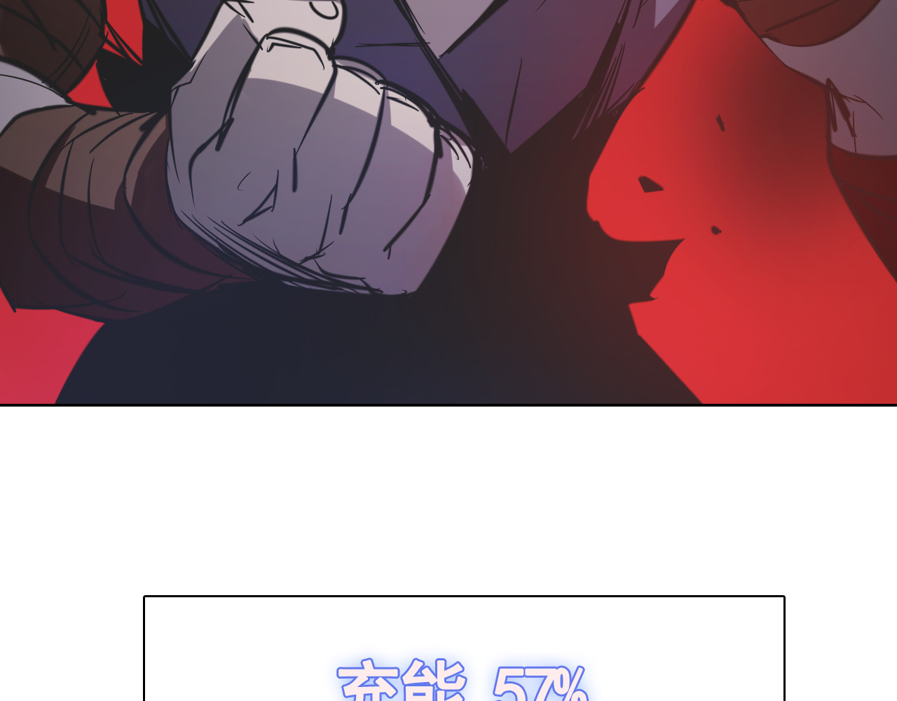 第26话 武器回归！ 第 38 页