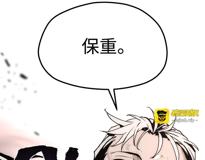 第152话 第 163 页
