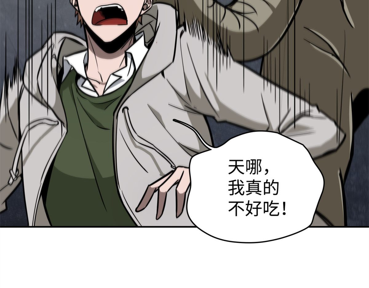 同伴 第 32 页