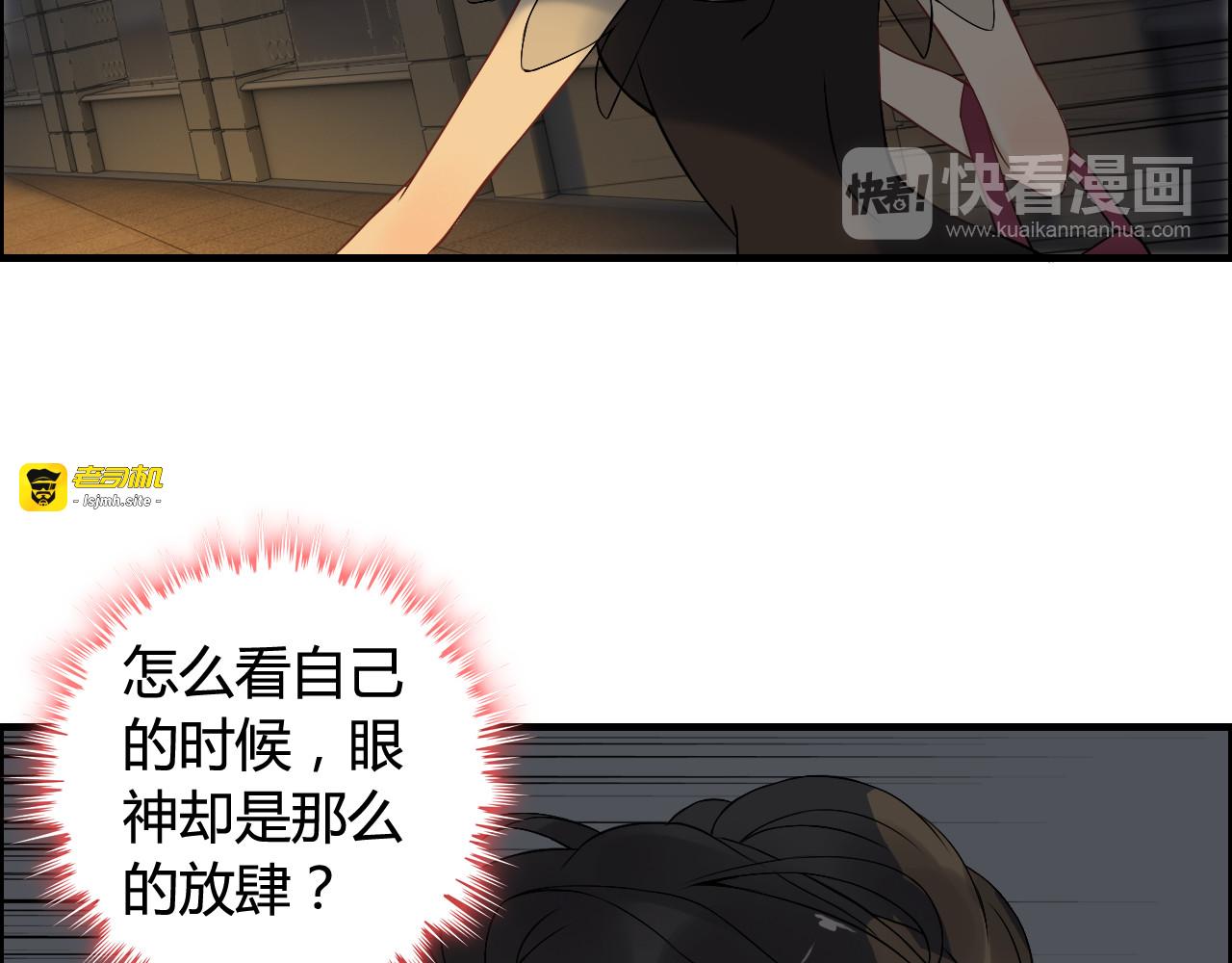 第68话 竟如此沉不住气！ 第 55 页