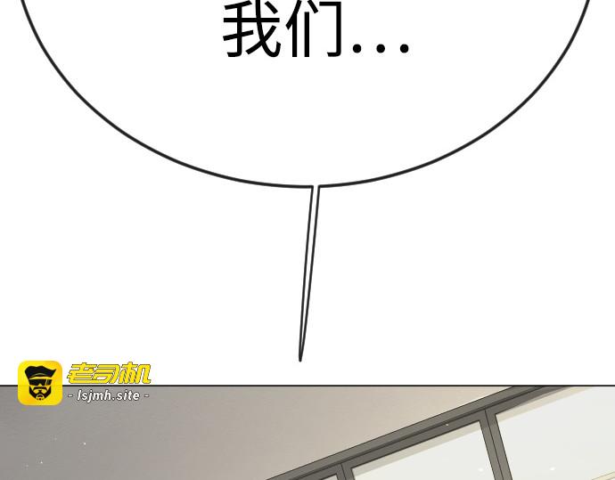 第二季 第104话 第 115 页