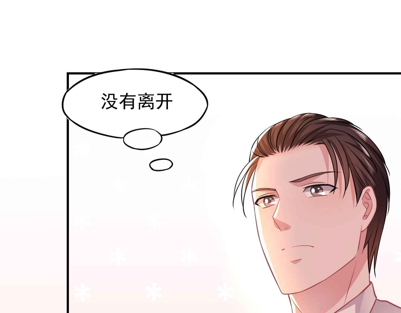 第24话 离家 第 64 页