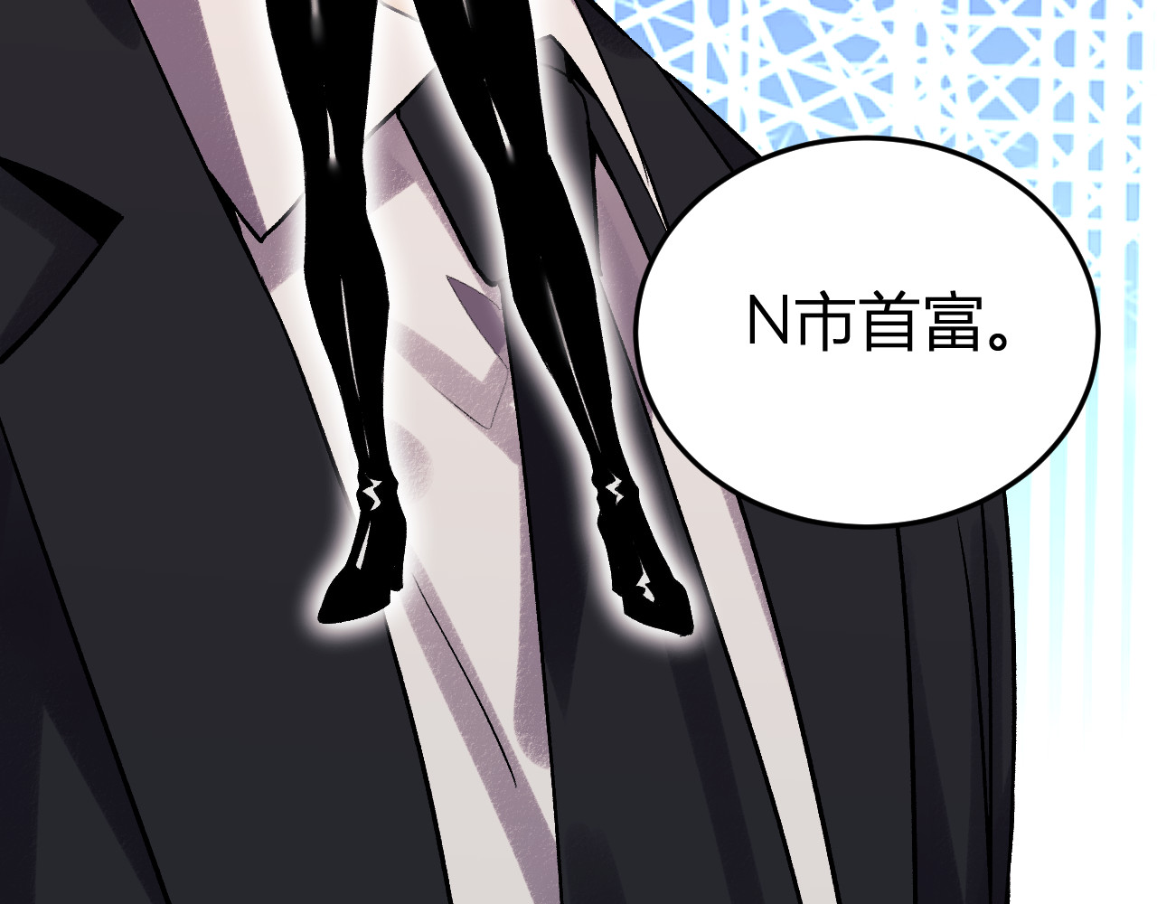 第28话 美女外卖员？ 第 100 页