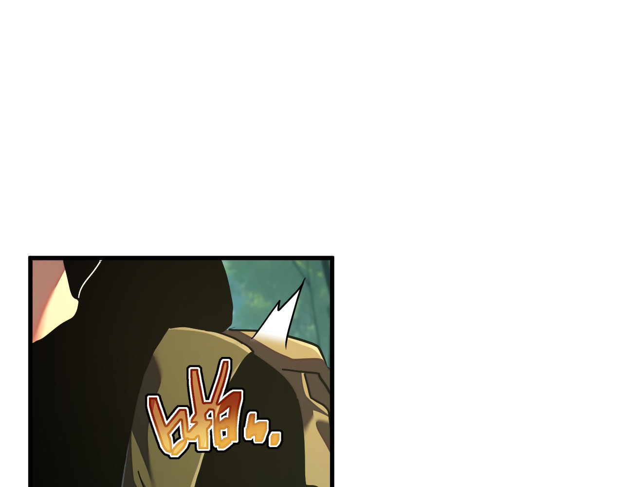 第018话 斩杀巨蝎 第 76 页
