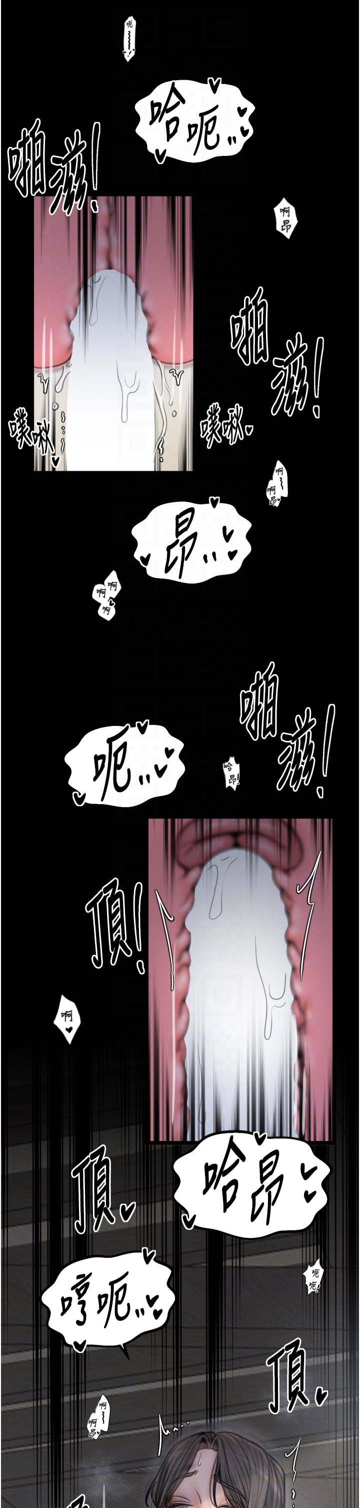 第51话 - 诱惑儿子的代价 第 24 页