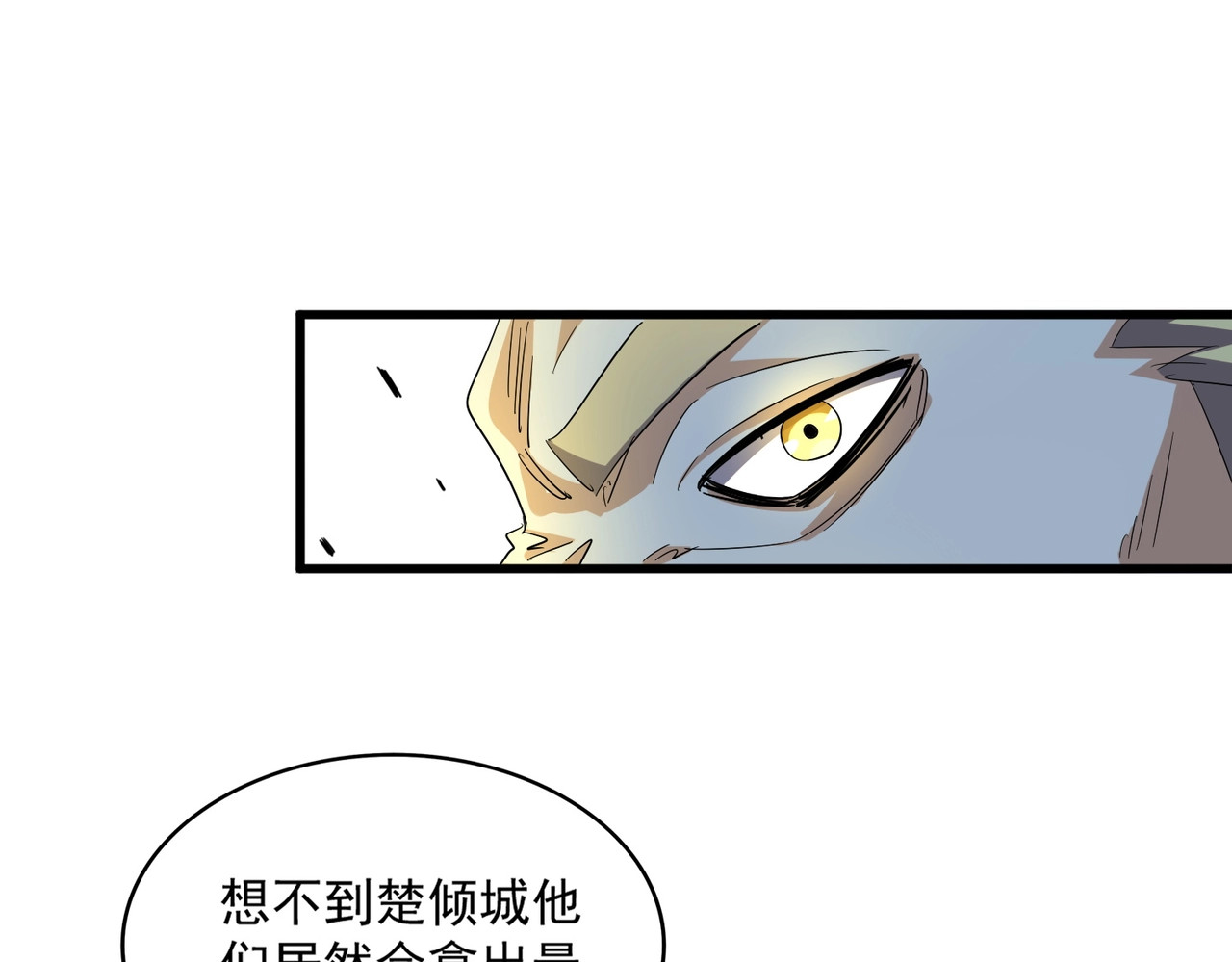 第328话 雷雀 第 22 页