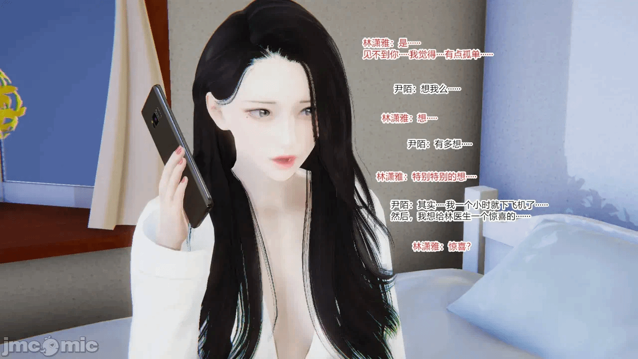 [AA大魔王] 掌控秘密花园15-16 第一话 - 27