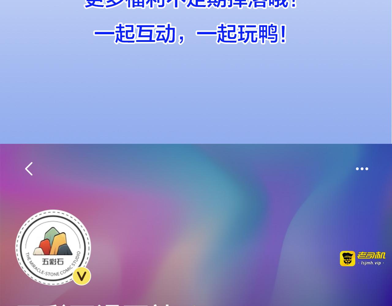 第136话 我相信你！ 第 125 页