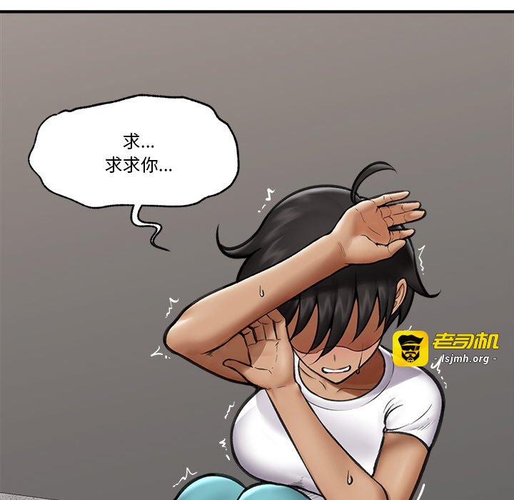 第18话 第 17 页