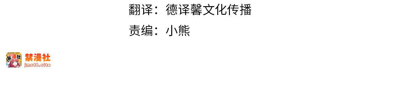 第53话 求你不要走 第 15 页