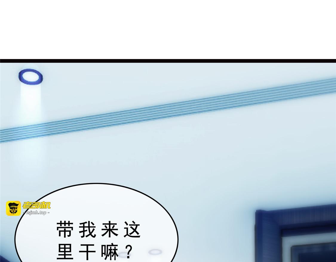 第134话 对老婆好点 第 97 页