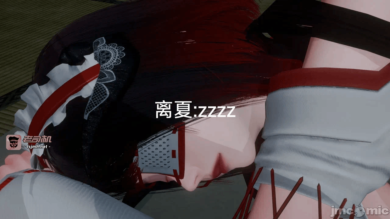 [契耀] 巫女短篇 第一话 - 21