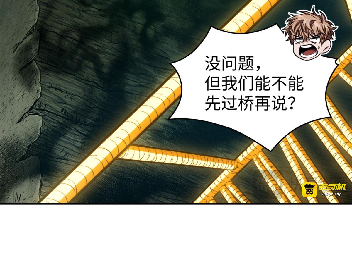 羊毛出在羊身上 第 11 页