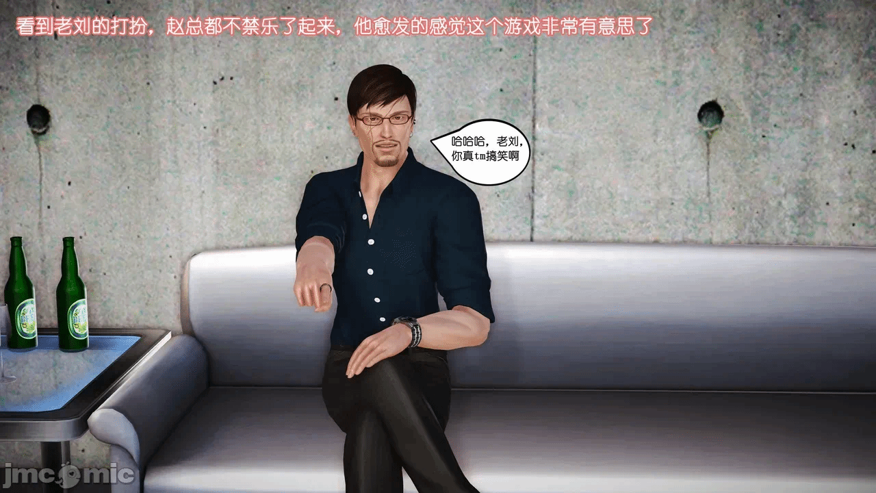 第一话 第 51 页