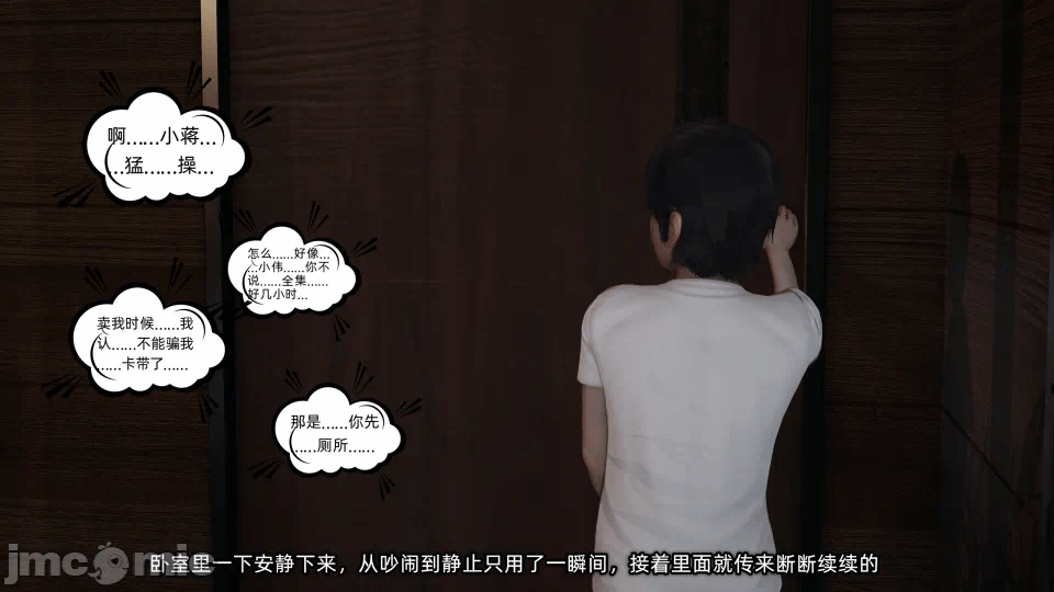 第一话 第 122 页