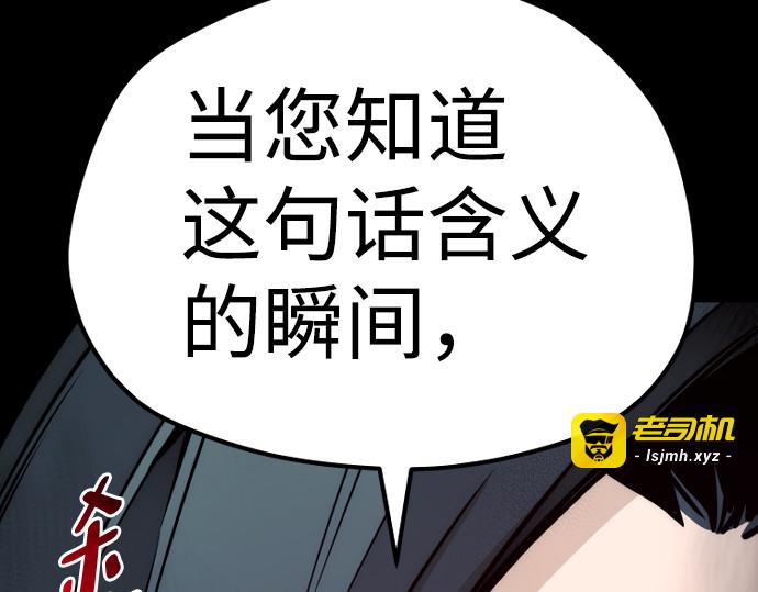 第56话 第 97 页