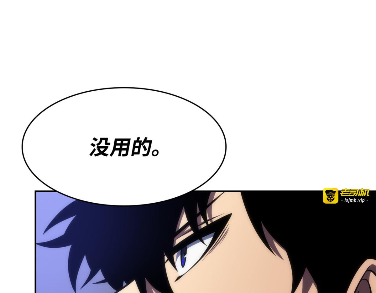 开战 第 41 页