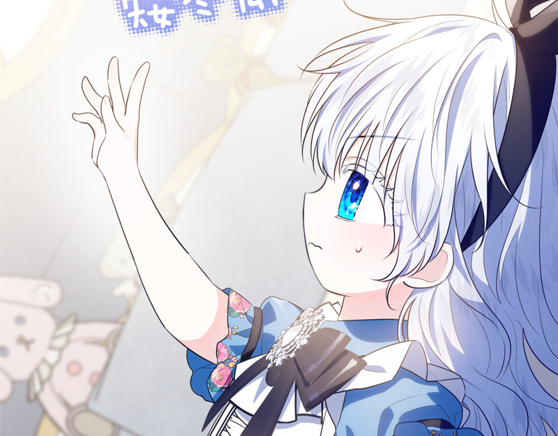 第14话 我的真实身份 第 52 页