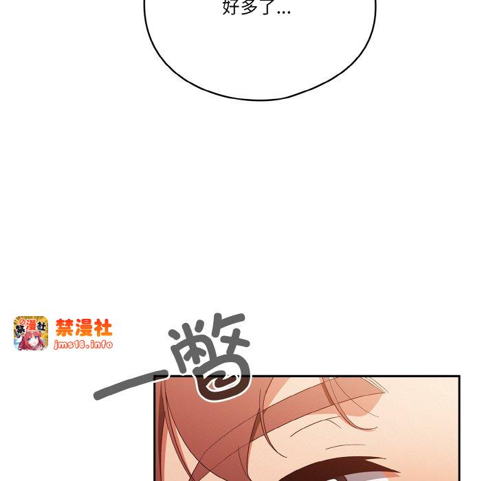 第37话 第 51 页