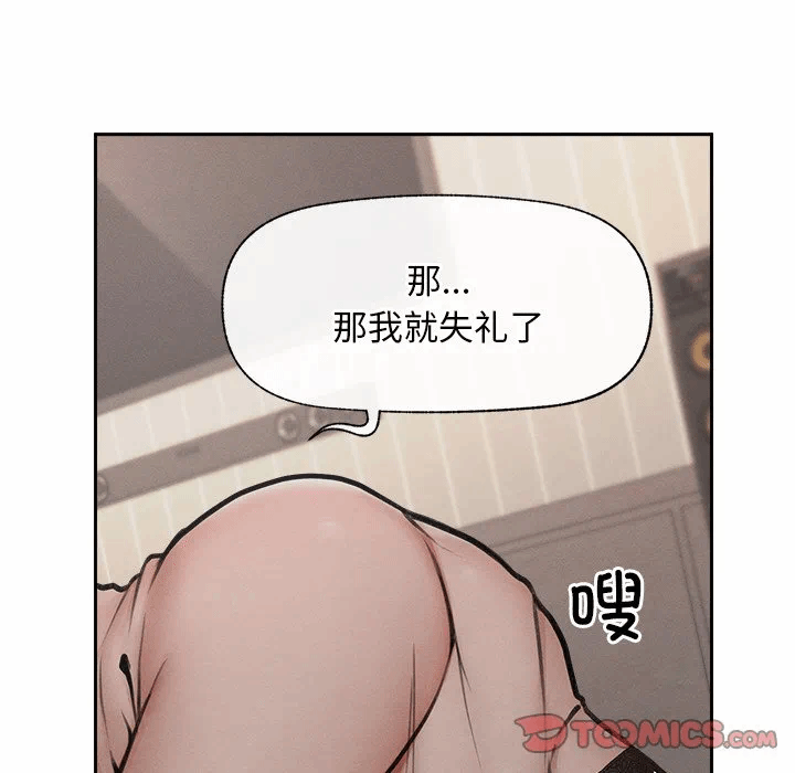 第19话 第 57 页
