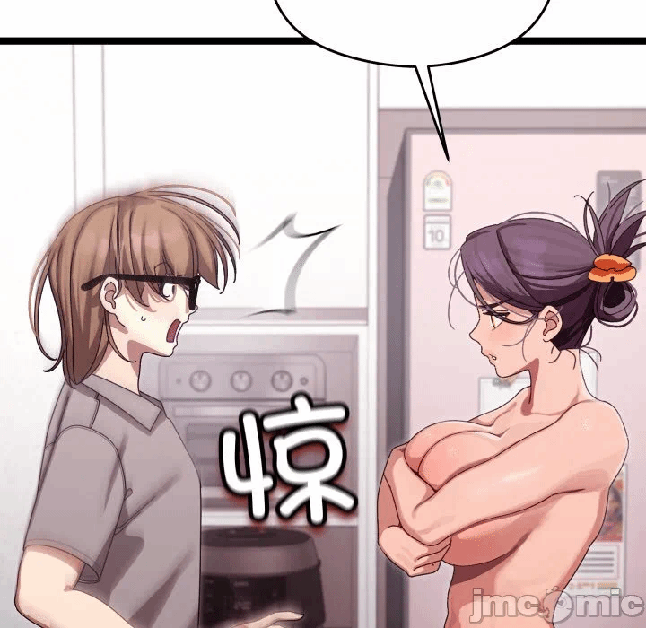 第3话 第 150 页