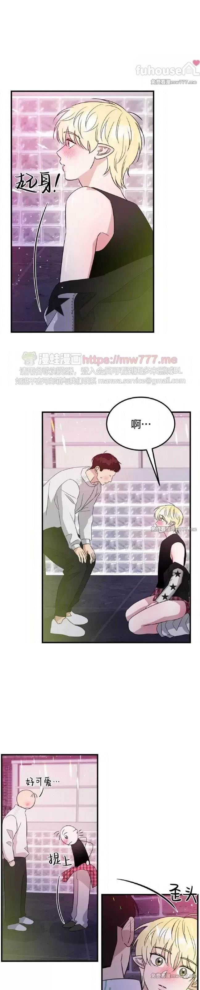 第27话 第 24 页