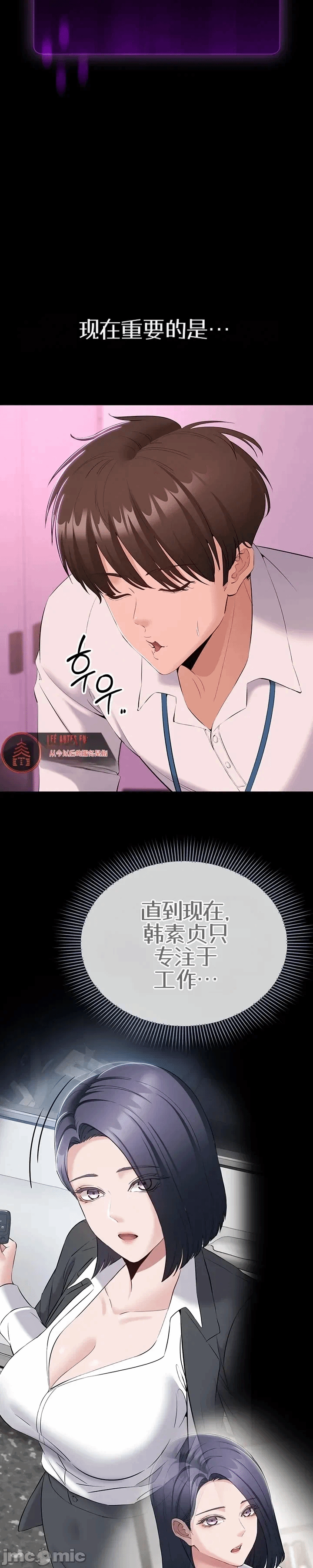 第13话 第 14 页