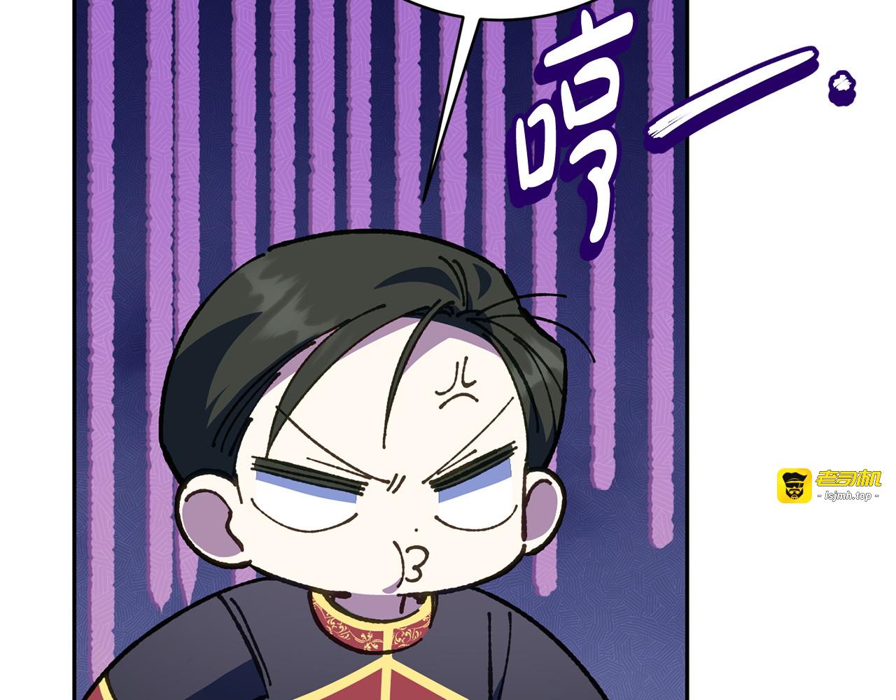 第157话 口才爆棚 第 195 页