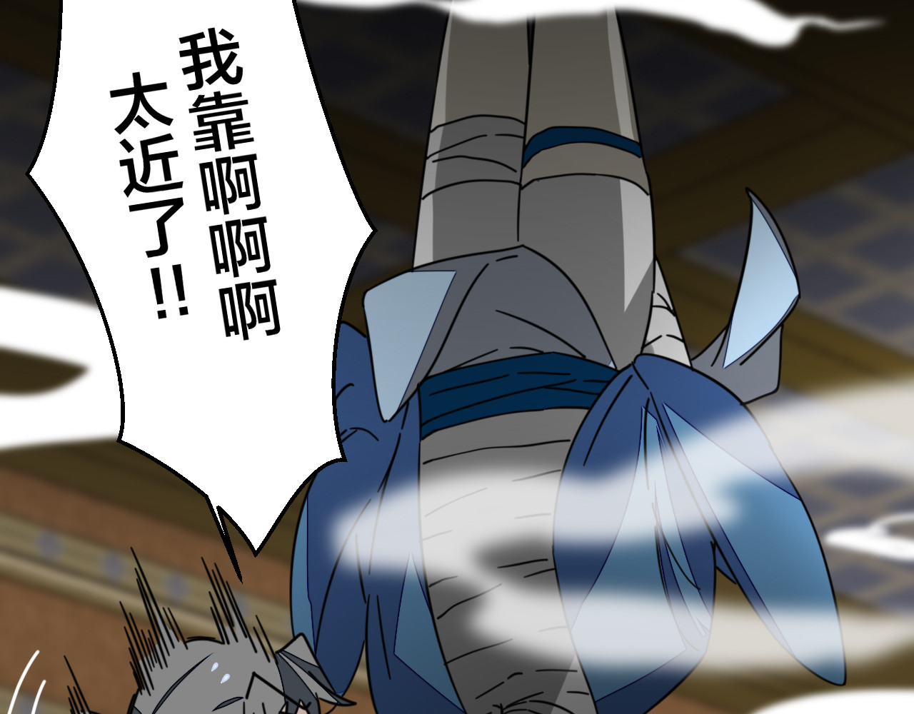 第47话 苏不笑vs杀手隼 第 88 页