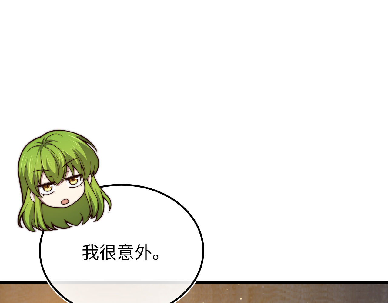第198话 计中计 第 117 页