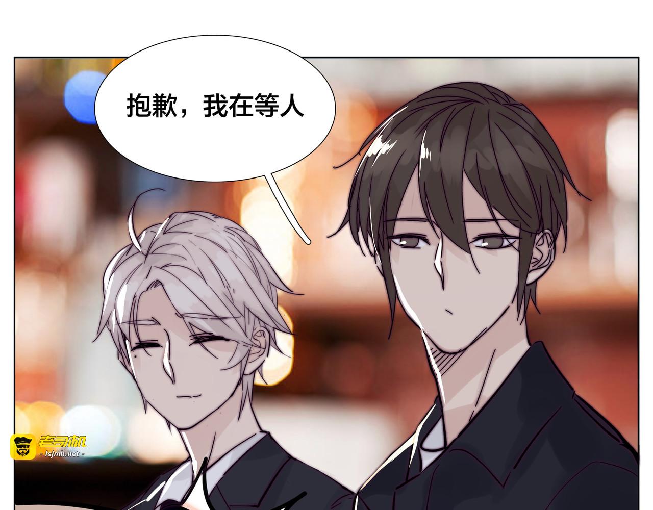 第85话 醋意 第 51 页