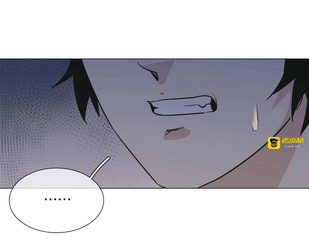 第26话  当年陷害与他有关？ 第 107 页