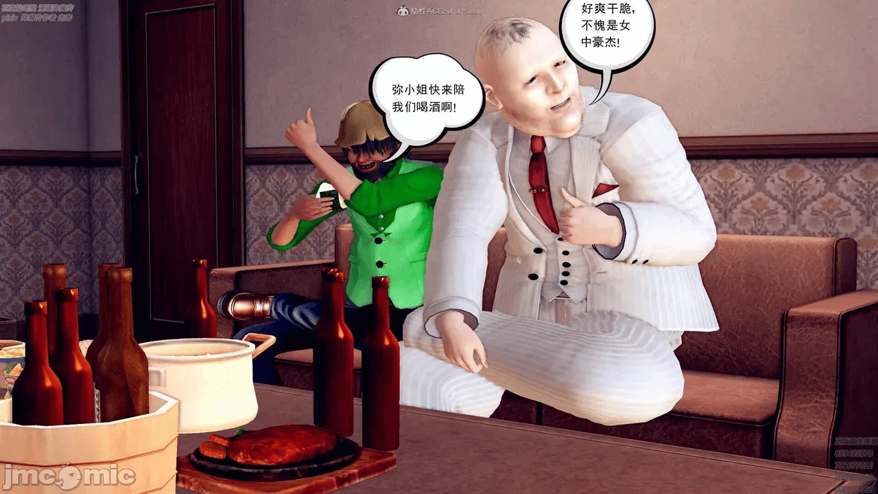 第一话 第 1004 页