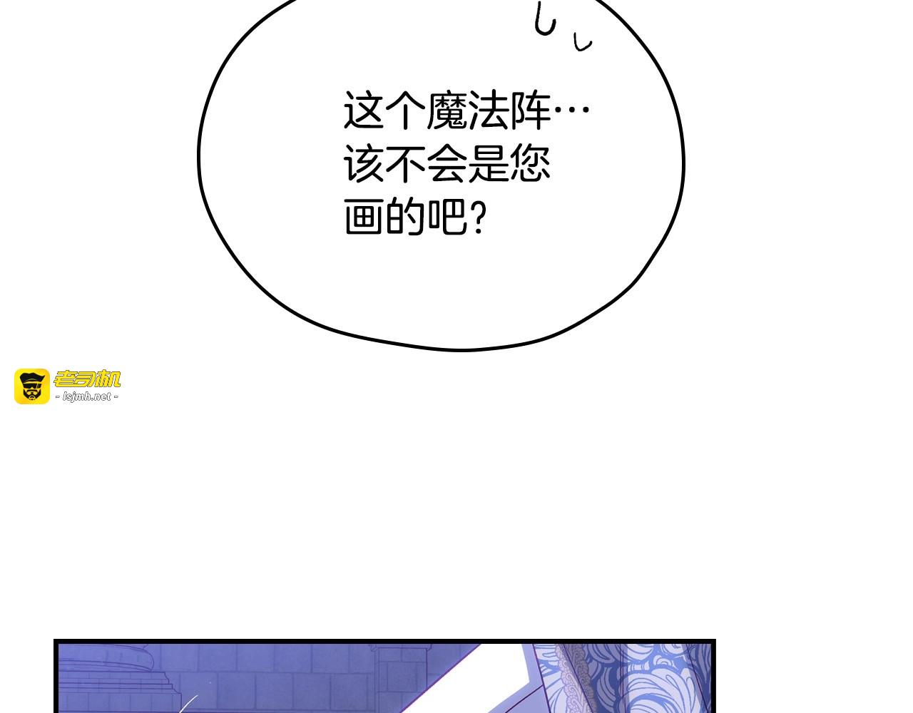 第40话 我能怎么办？ 第 115 页