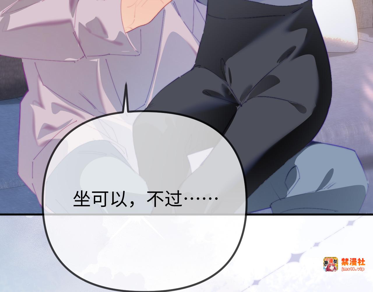 第106话 我的宝贝 第 69 页