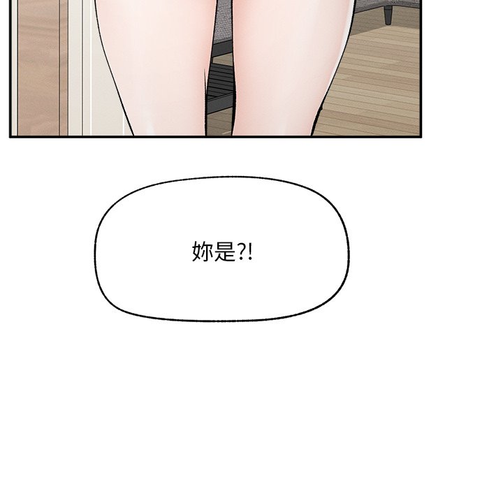 第31话 第 74 页