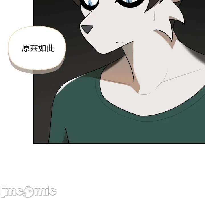 第19话 第 87 页