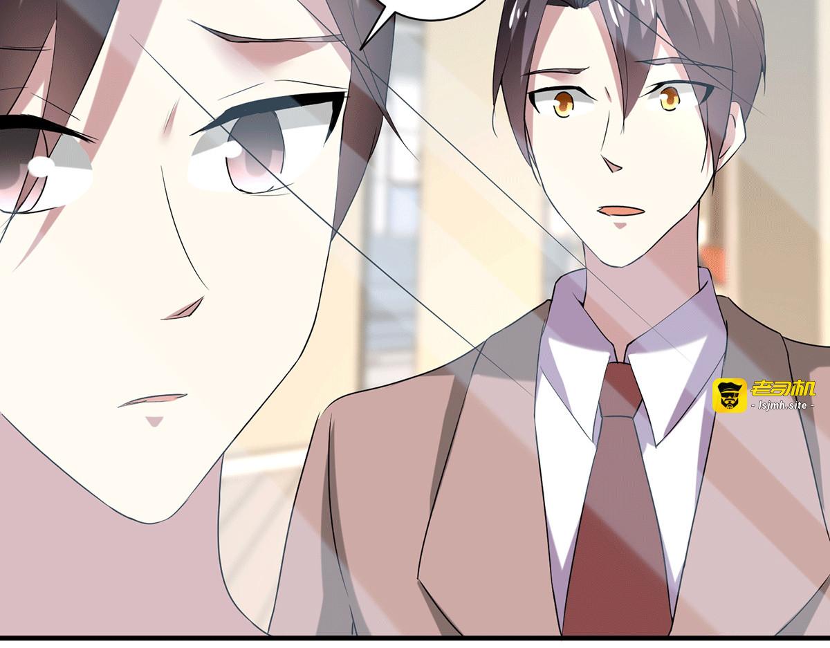 第248话 丁宁约见美女！ 第 15 页