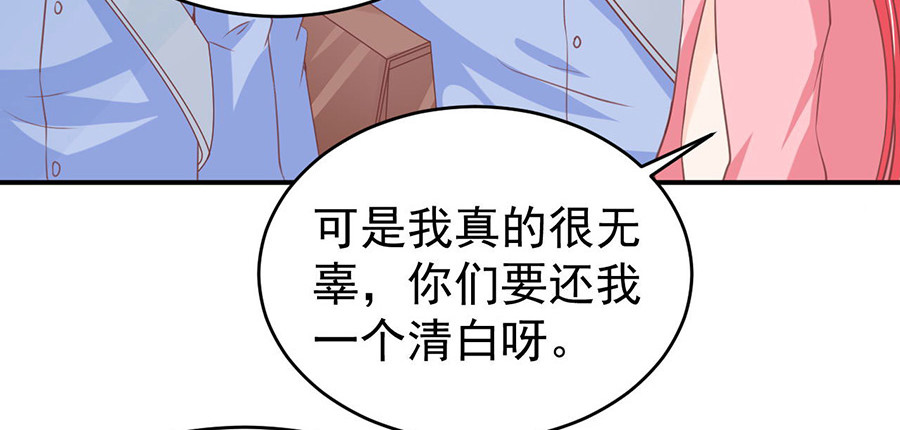 第194话 第 34 页
