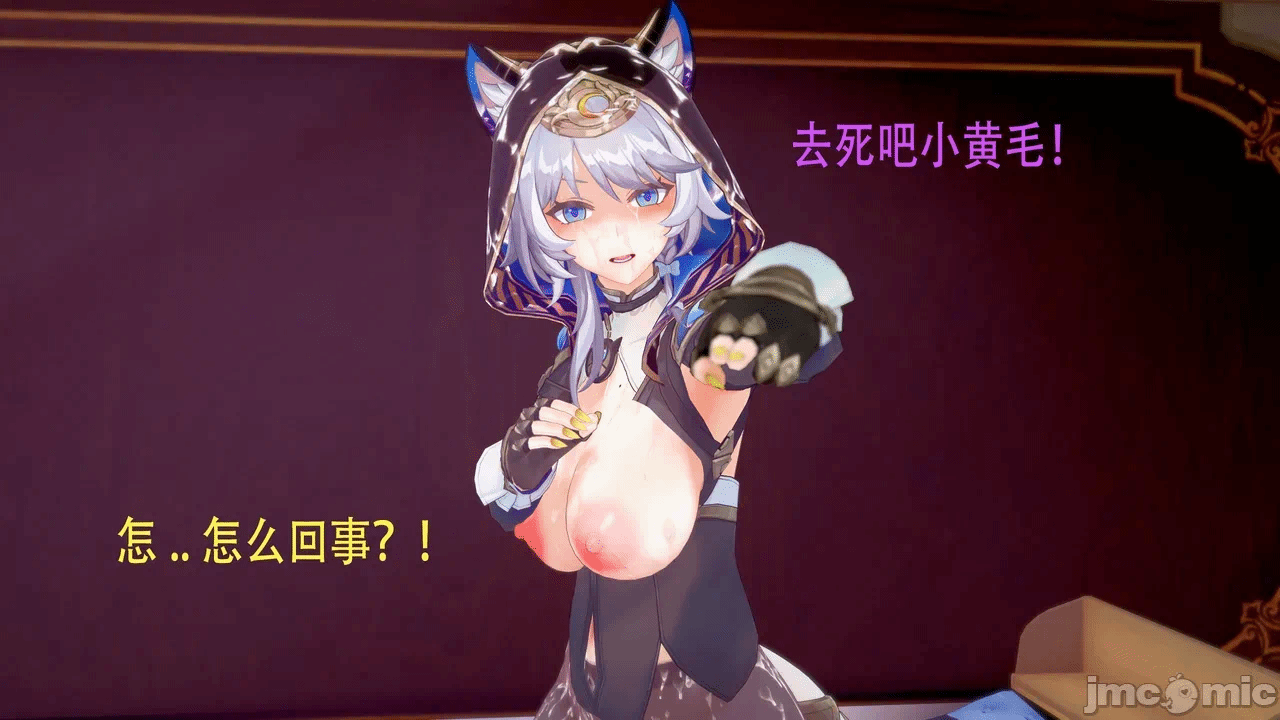 第一话 第 29 页