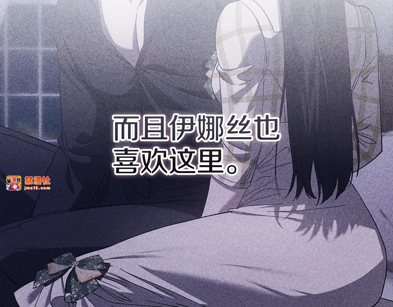 第60话 不管多夸张都可以 第 47 页
