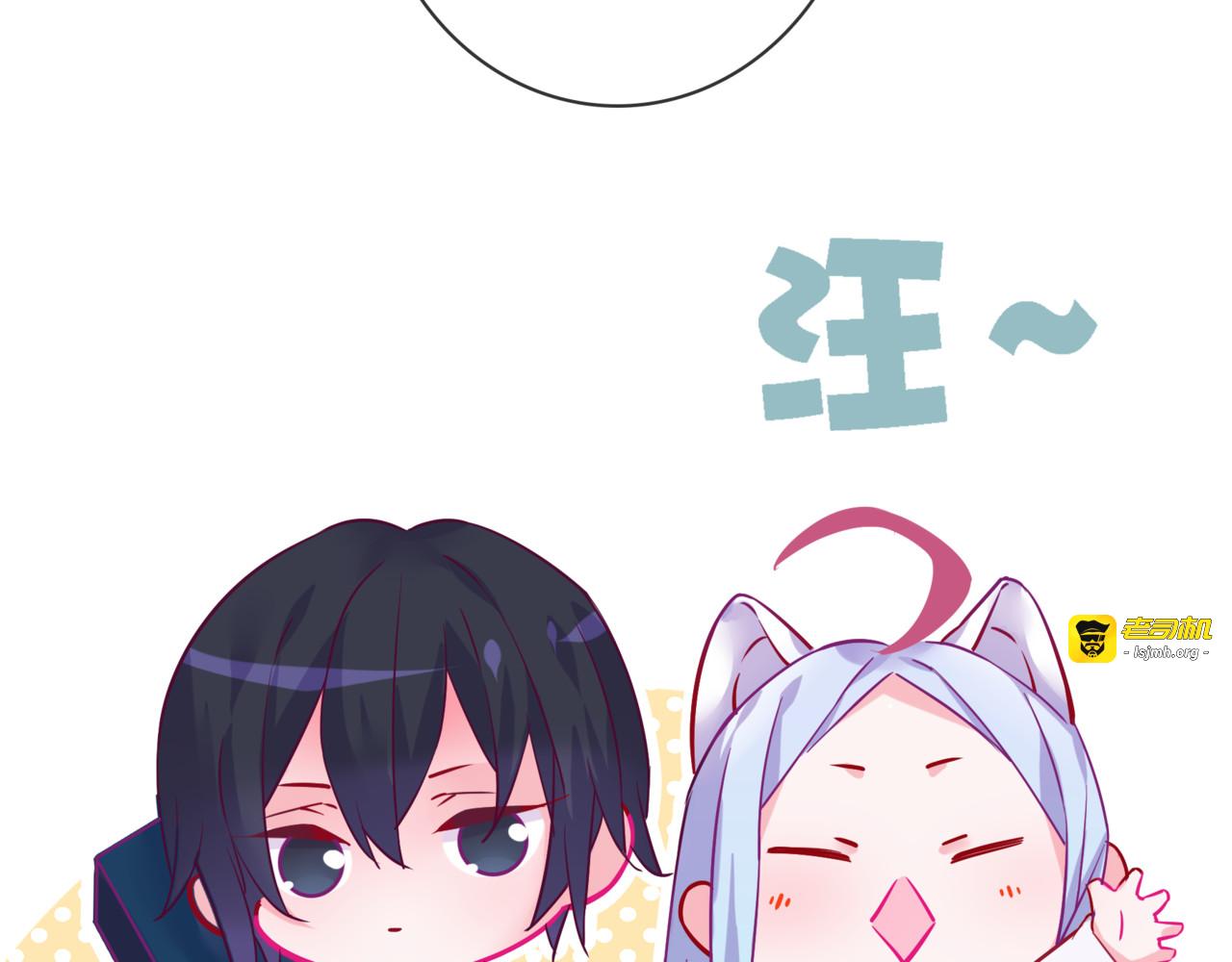 第二季第5话 英雄救美 第 83 页