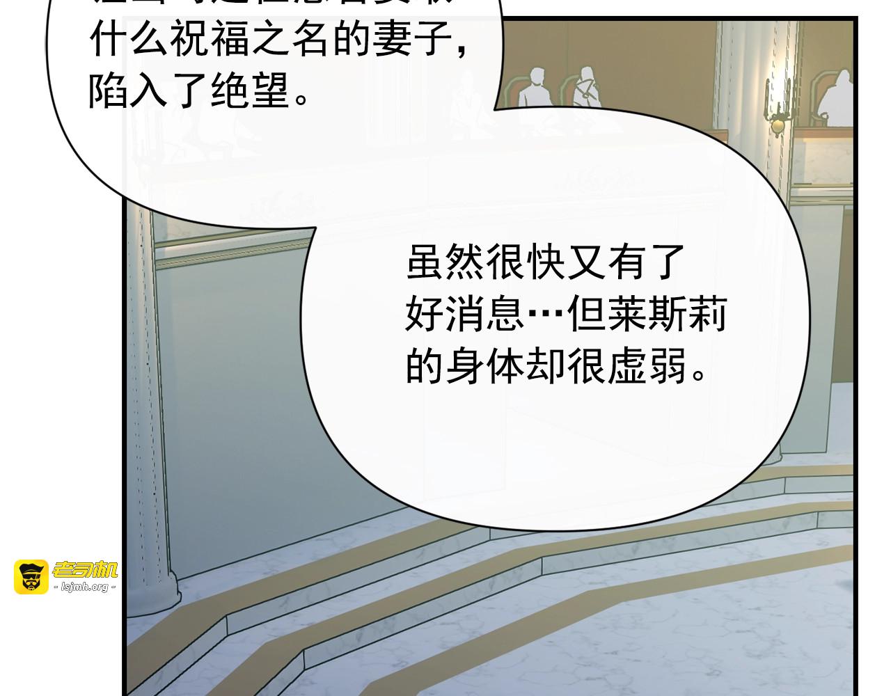 第39话 证人的发言 第 97 页