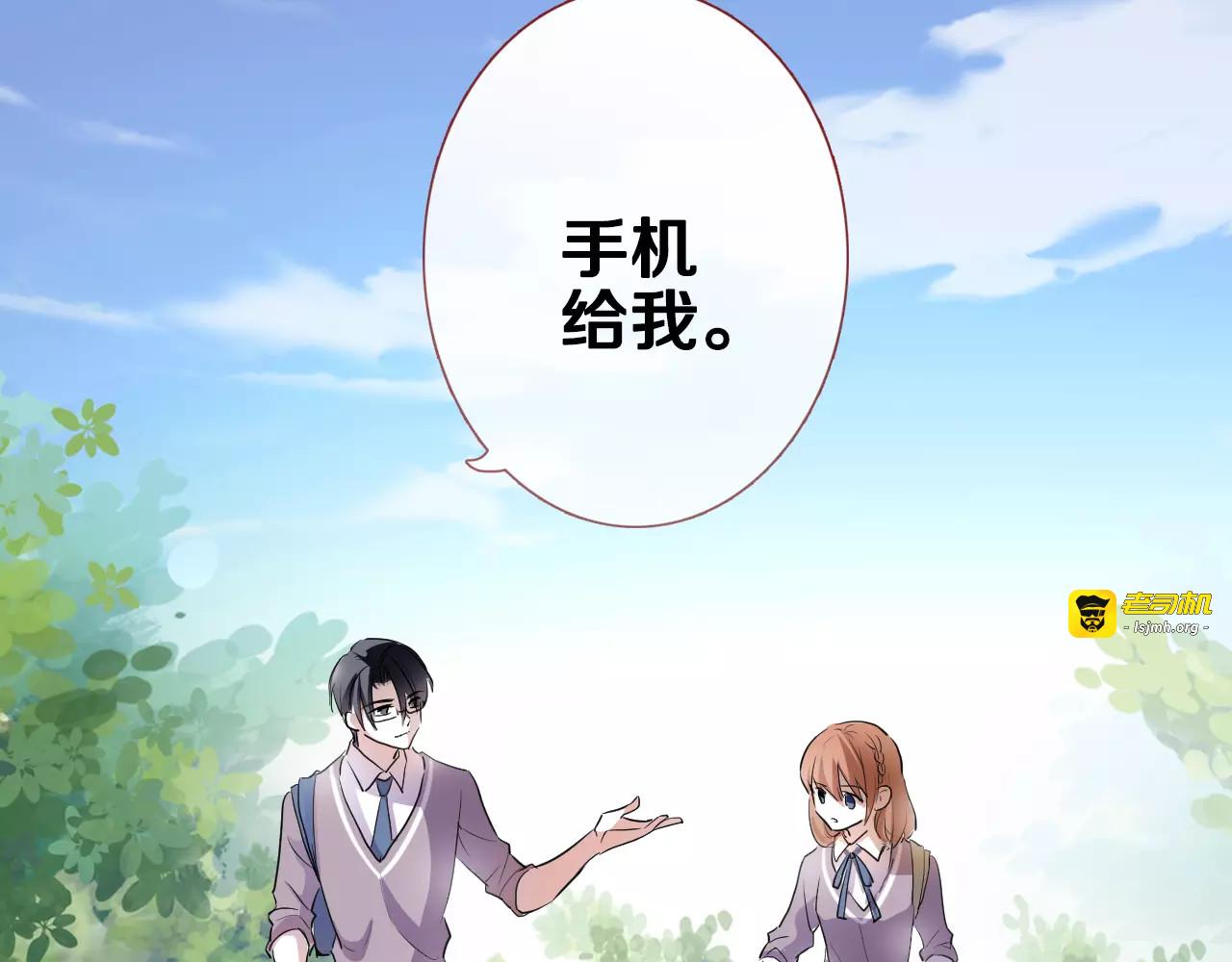 第41话 借我一天时间 第 13 页