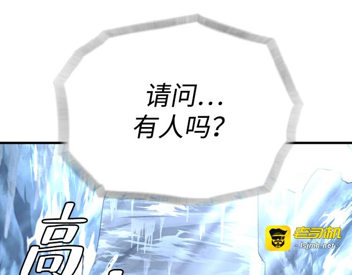 第163话 第 139 页