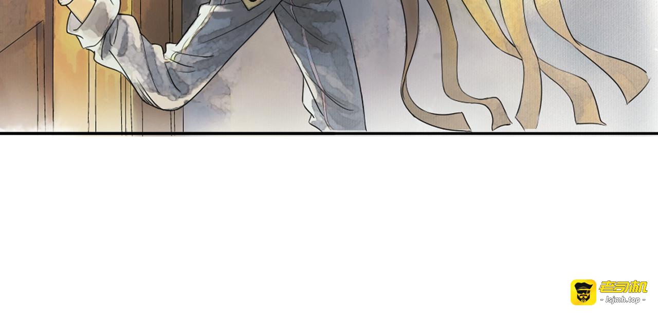第1话 她是天煞孤星？！ 第 47 页