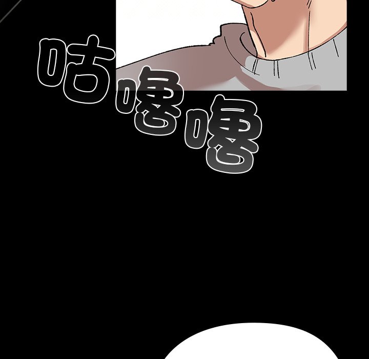 第3话 第 78 页