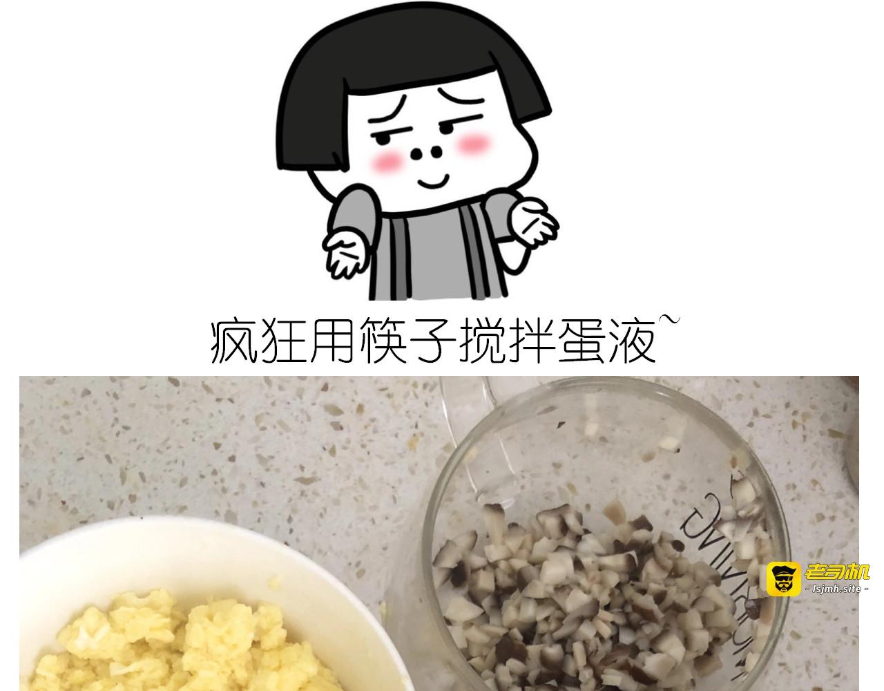 仙女水晶包 第 21 页
