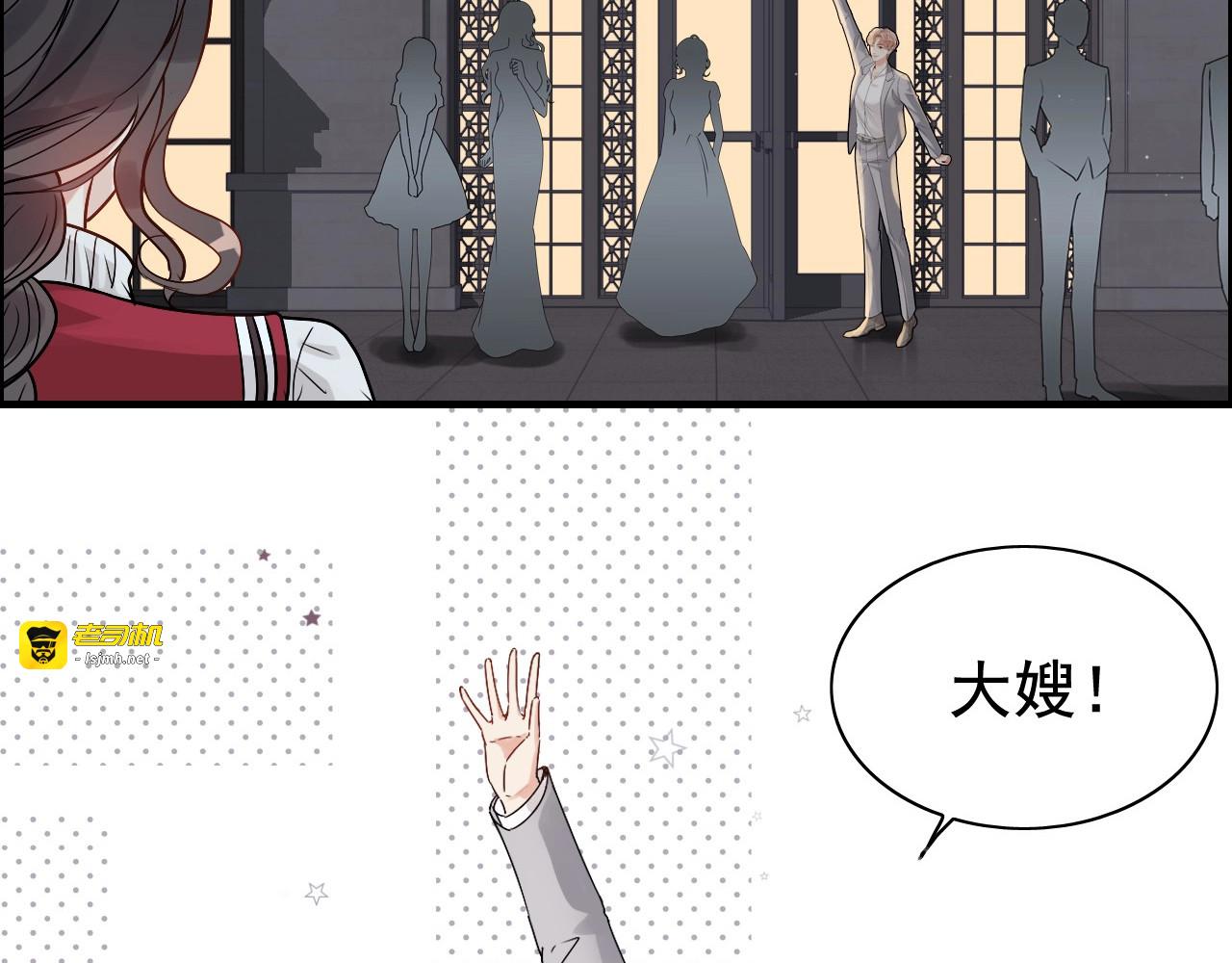 第275话 夫妻相 第 9 页